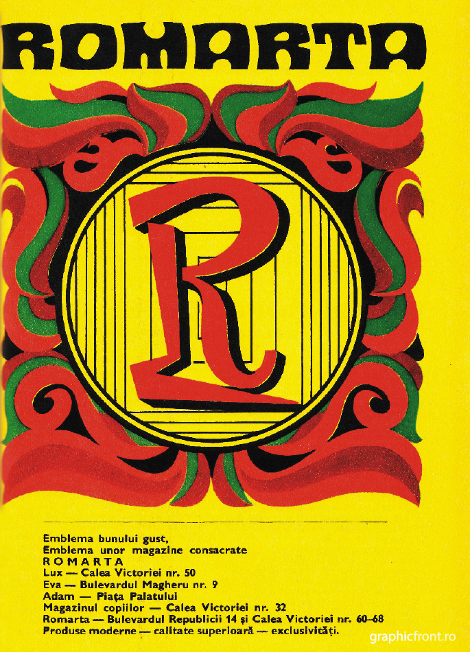 Reclamă romanească anii 1972-1973